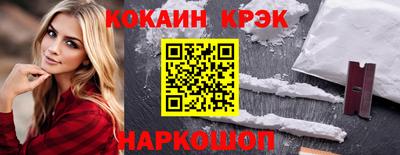 кокаин VHQ Бугуруслан