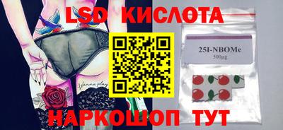 амфетамин Будённовск