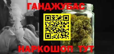 амфетамин Будённовск