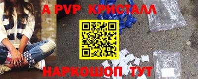 амфетамин Будённовск
