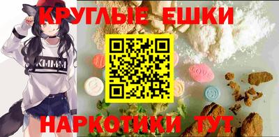 амфетамин Будённовск