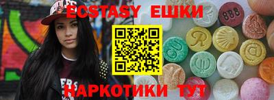 амфетамин Будённовск