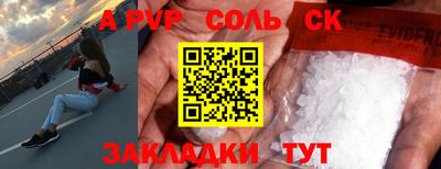 кокаин VHQ Бугуруслан
