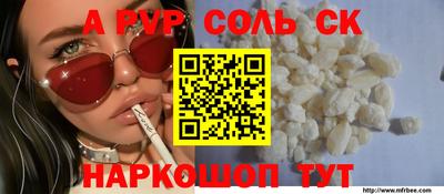 амфетамин Будённовск