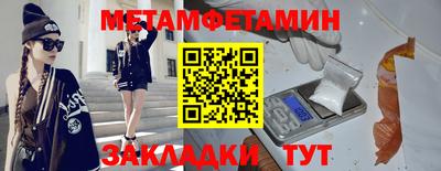 амфетамин Будённовск