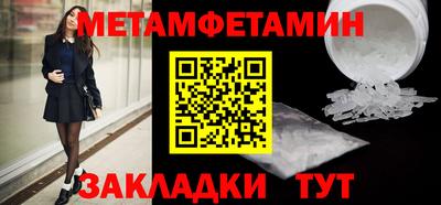 кокаин VHQ Бугуруслан