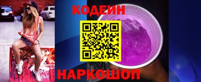 амфетамин Будённовск