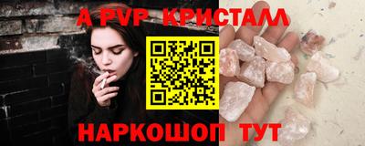 амфетамин Будённовск