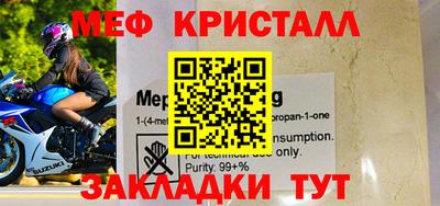 амфетамин Будённовск