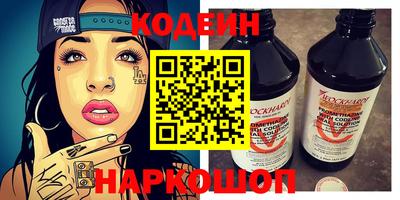 амфетамин Будённовск