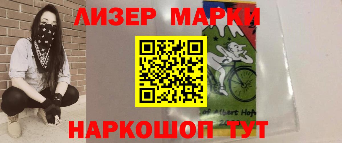 ЛСД экстази кислота  LSD-25 экстази кислота  Вход с VPN  ЛСД экстази  Хабаровск 
