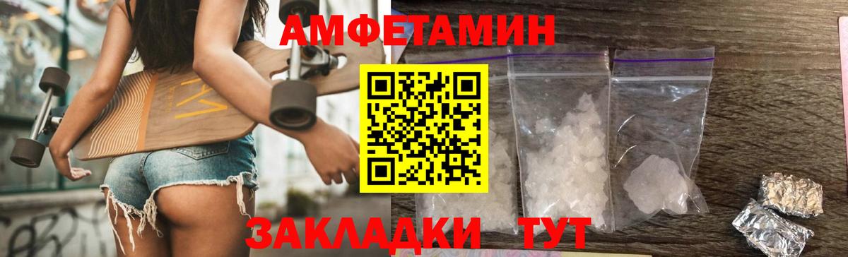 Метамфетамин мет  Вход с VPN  Хабаровск 