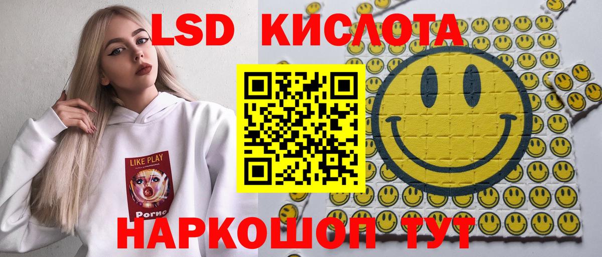 Марки 25I-NBOMe 1,5мг  Вход с VPN  Хабаровск 