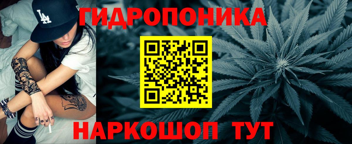 Конопля LSD WEED  Вход с VPN  Бошки Шишки планчик  Конопля гибрид  Хабаровск 